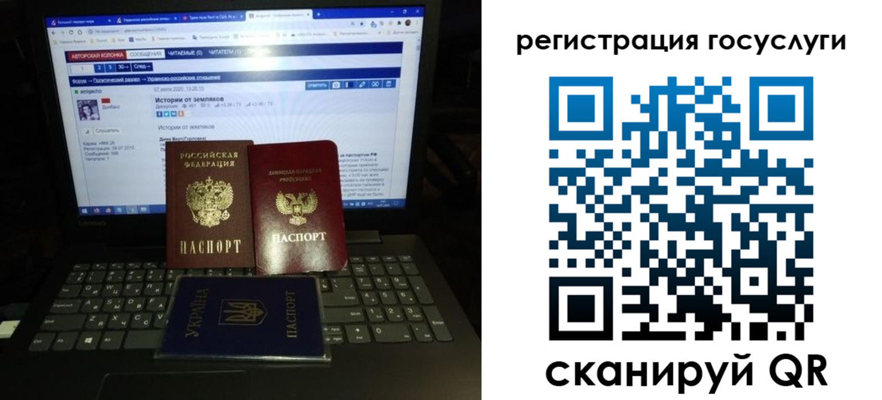 прописка поиск в Ялте